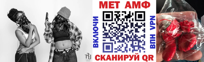 АМФЕТАМИН Розовый Великий Устюг