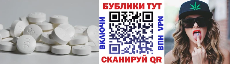 сколько стоит  Великий Устюг  Ecstasy Дубай 