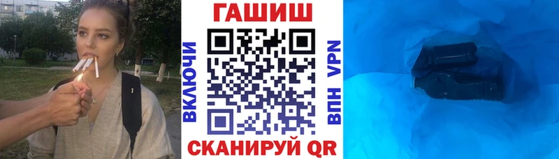 гидра онион Великий Устюг ГАШ индика сатива