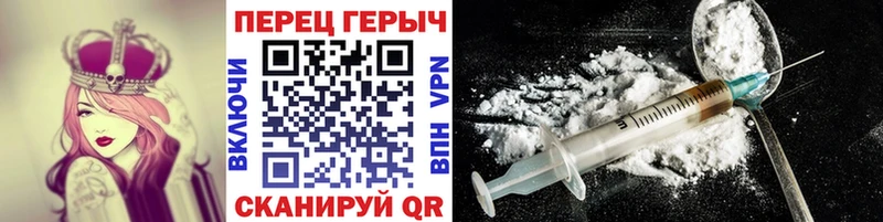 гидра вход  Великий Устюг  ГЕРОИН афганец 