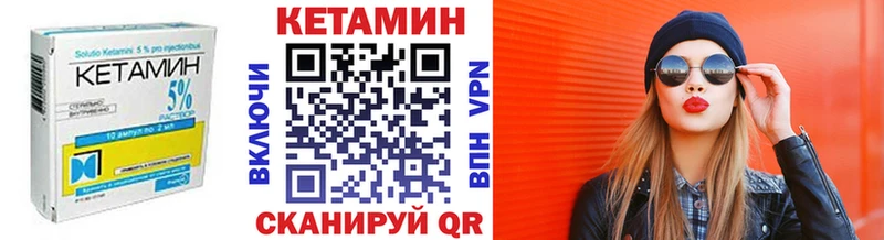 блэк спрут ссылка  Великий Устюг  КЕТАМИН VHQ 