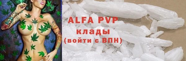 ALPHA-PVP Белокуриха