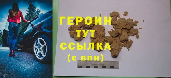 экстази Баксан