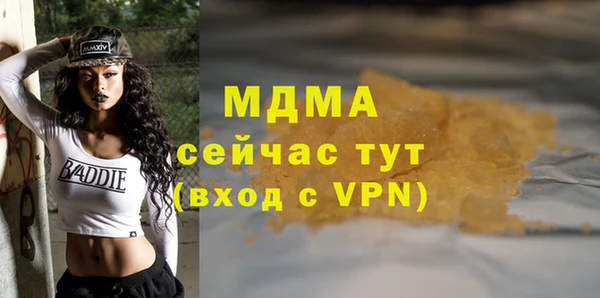 ALPHA-PVP Белокуриха