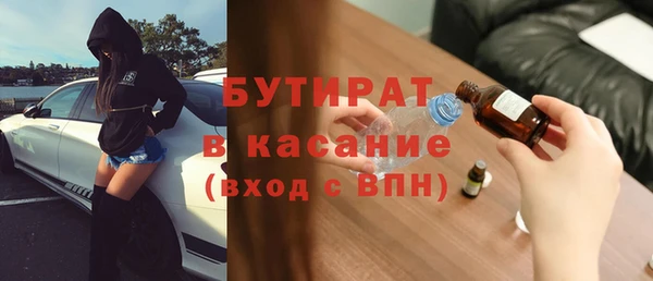 ALPHA-PVP Белокуриха