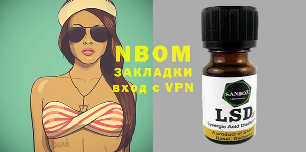 ALPHA-PVP Белокуриха