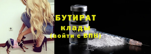 дживик Беломорск
