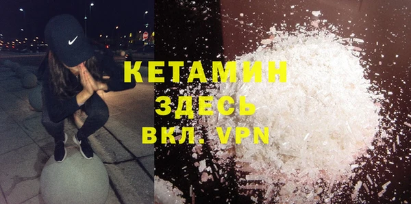кокаин колумбия Болхов