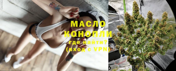 ALPHA-PVP Белокуриха