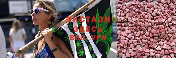 экстази Баксан
