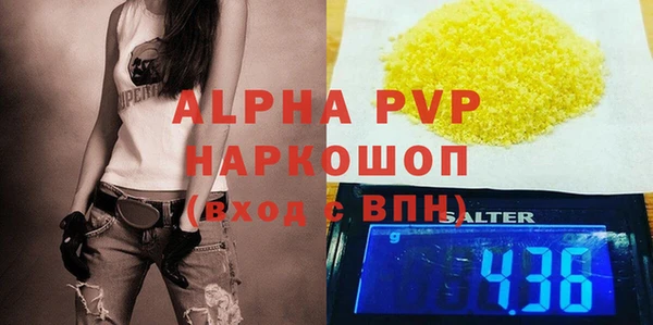 меф VHQ Балабаново