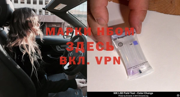 ALPHA-PVP Белокуриха