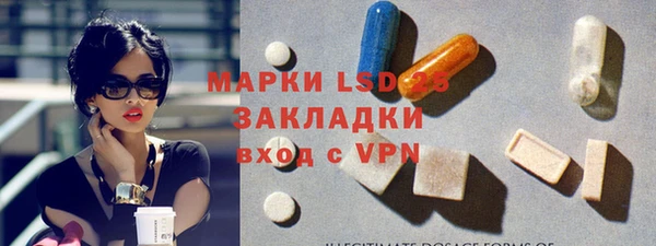 ALPHA-PVP Белокуриха
