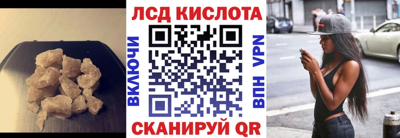 купить наркотик  Великий Устюг  Лсд 25 экстази ecstasy 