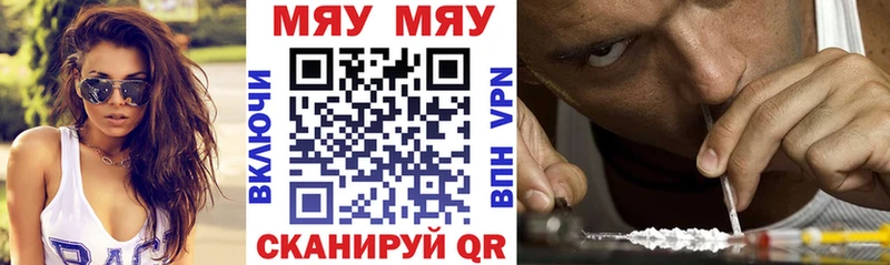 МЕФ кристаллы Великий Устюг