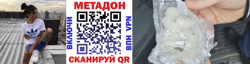 МЕТАДОН мёд Великий Устюг