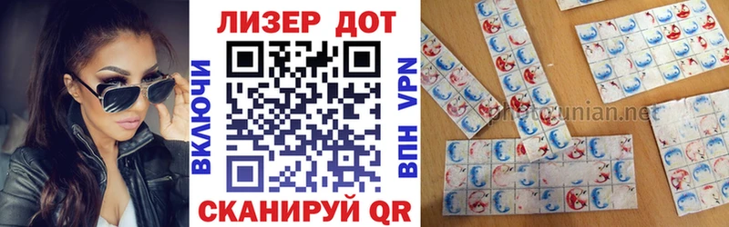 Марки 25I-NBOMe 1500мкг Великий Устюг