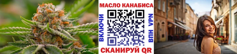 ТГК THC oil Великий Устюг